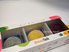 -BreadTalk面包新语·烘焙蛋糕(领展购物广场店)
