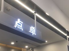 -茶百道(大兴绿地缤纷城店)
