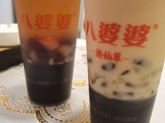 奶茶味烧仙草-八婆婆烧仙草(中山路店)