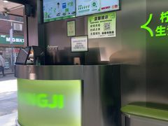 -柠季·手打柠檬茶(岳麓山登高路店)