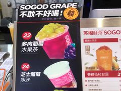 -万达广场(东莞厚街店)