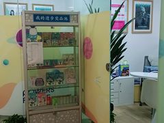 -博沃思·专注力·心理咨询·家庭教育(世豪中心)