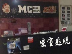 -机械师超级密室(小寨华旗店)