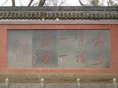 -方岩风景区