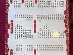 -华天延吉餐厅(西四总店)