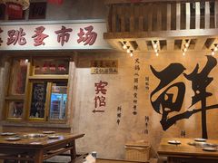 -旧街市鲜货老火锅(大光路店)