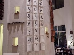 -花迹(富春江东街店)