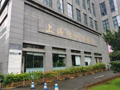 -上海纺织博物馆