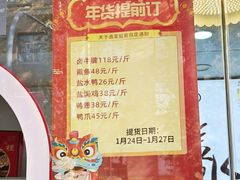 -南京钟山宾馆(江苏省会议中心)