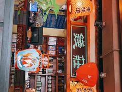 门面-蠔友汇·海鲜·生蚝烧烤(大东店)