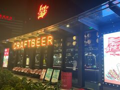 -好唛士·精酿啤酒烧烤(金沪路店)