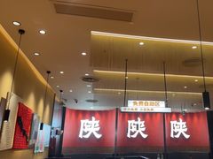 -大师兄·西北小馆(北站缤果空间店)