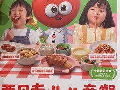 -西贝(枫蓝国际购物中心店)