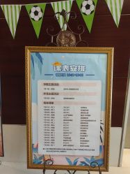 点击看大图 -新寰亚月子会所(金鸡湖凯宾店)