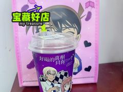-奈雪的茶(M+世纪都会广场店)
