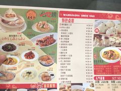 -王家沙点心店(南京西路总店)