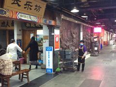 -食上东新街美食街区(民乐新都会店)