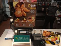 -麦当劳(交道口店)