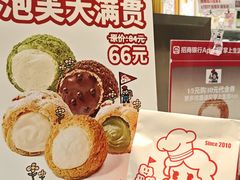 -西树泡芙(湖滨银泰in77B区店)