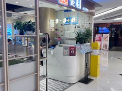 -台北楚楚园馅饼粥(虹桥南丰城店)