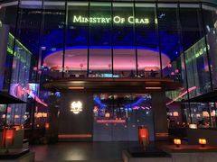 -Ministry of Crab•MOC(交子大道店)