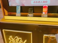 -爱回收·手机回收维修(上海虹口龙之梦店)