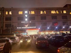 -蚝专家(北滘店)