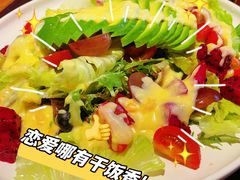 果蔬花园沙拉-Local泰莲庭(虹鳟鱼店)