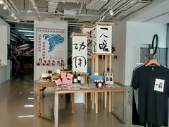 -今日艺术汇书店