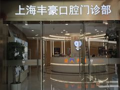 -浦江城市生活广场(江月路店)