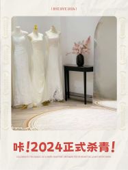 -HANSA韩纱婚纱礼服·龙凤褂·西装设计师集合店