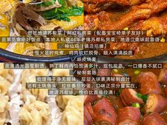 -聚丰园•湖鲜餐厅(阿红私房菜梅石路店)