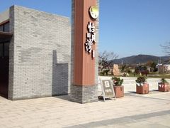 iphone_upload_pic-嵊泗基湖沙滩