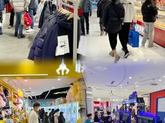 -丽达购物中心(崂山店)