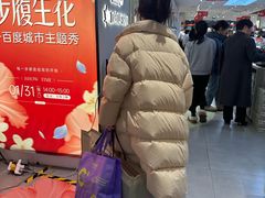 -砂之船奥莱(南京江宁店)