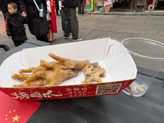 -芙蓉泉·烤鸡爪(芙蓉街店)