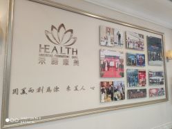 -禾丽康美医疗美容医院