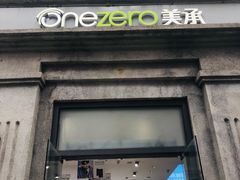 -美承数码店