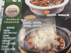 -红厨巷·淮扬菜(熙南里店)