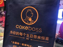 -CAKE BOSS 蛋糕老板(西单君太百货店)