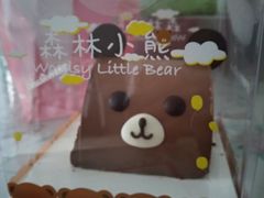 -好利来(新宜白店)