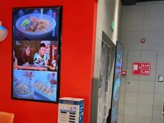 -味千拉面(广州金沙永旺梦乐城店)