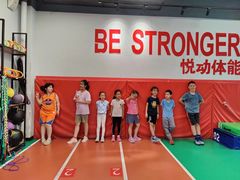 -悦动体能篮球羽毛球网球(三里河店)