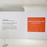 值得一看的「敘事消費」展覽
