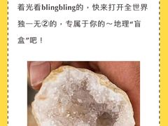 -天津自然博物馆