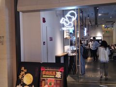 门面-喜茶(上海兴业太古汇店)