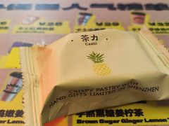 -茶力的小怪兽(梅林卓悦汇店)