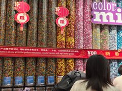 -m豆巧克力世界(上海世茂广场店)