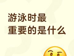 -汇乐游泳馆(莲花南路店)