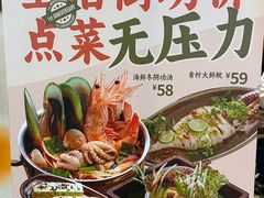 -漫活堂·喜泰荟·东南亚风味小馆(美林M·LIVE天地店)